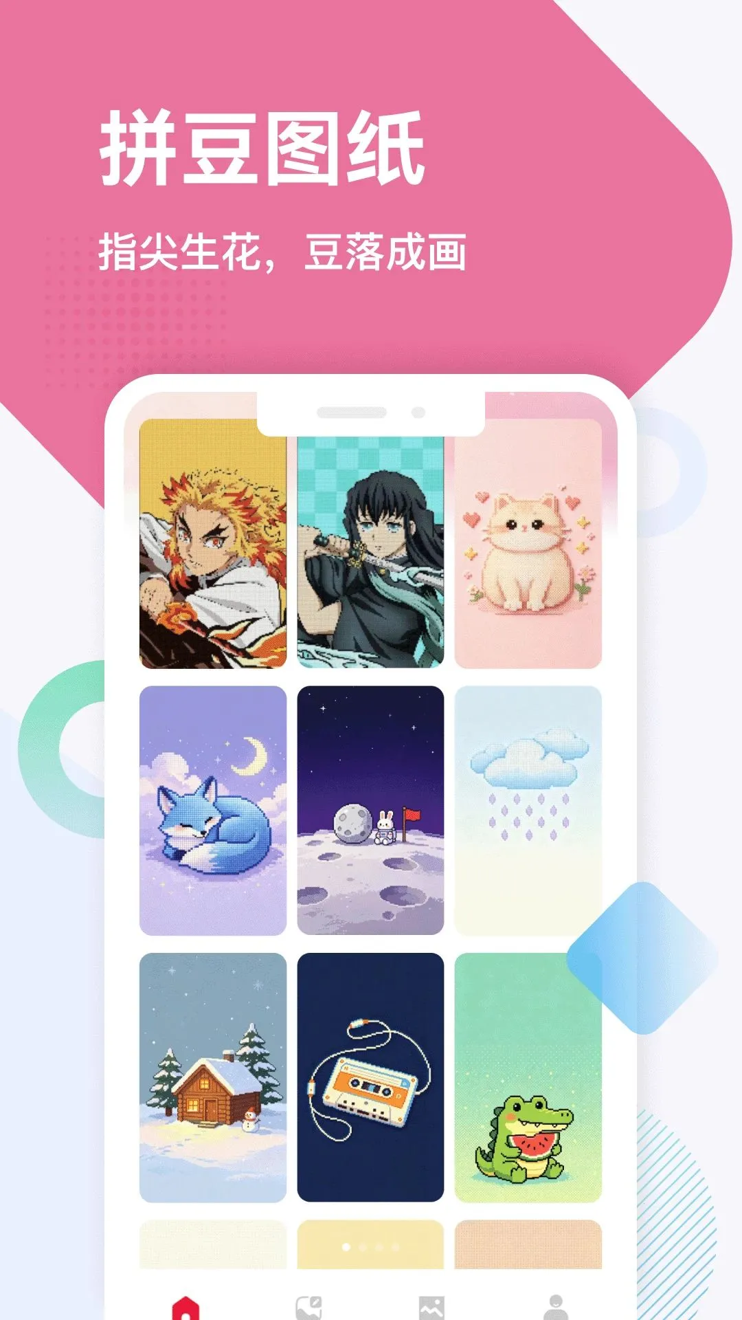 PIXƴ��������v1.3 ��Ѱ��ͼ