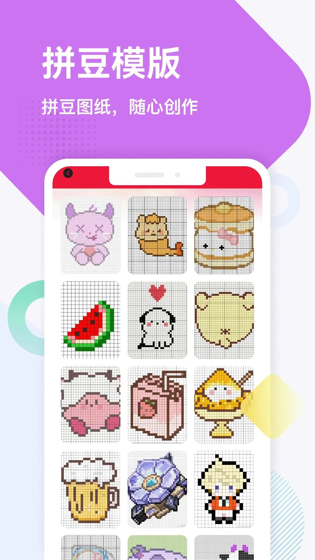 PIXƴ��������v1.3 ��Ѱ��ͼ