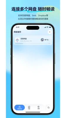 ����������׿���ֻ���v2.2.11 ��Ѱ��ͼ