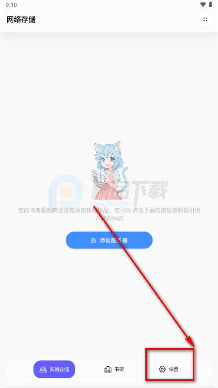 ����������׿���ֻ���