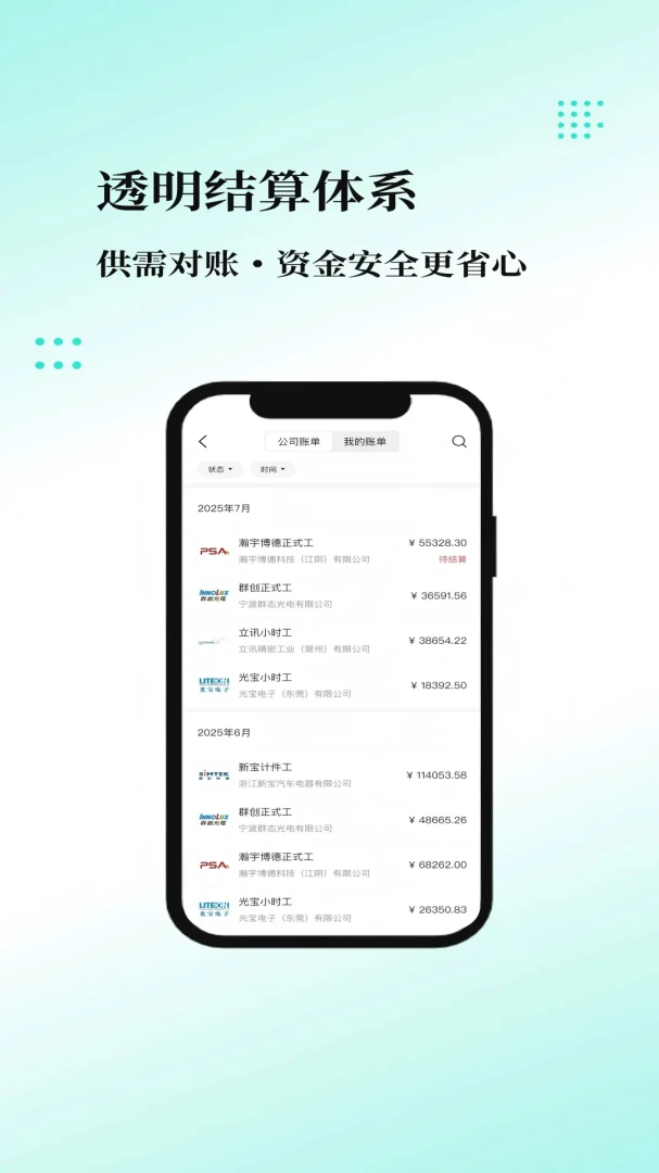 �ҹ�����ҵ��v1.0.7 ��Ѱ��ͼ
