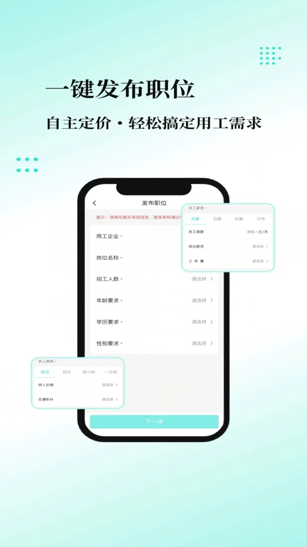 �ҹ�����ҵ��v1.0.7 ��Ѱ��ͼ