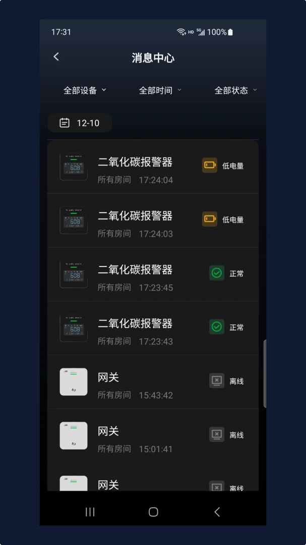 ���ľ�2026�ٷ����°汾v1.7.2605191 �ֻ����ͼ