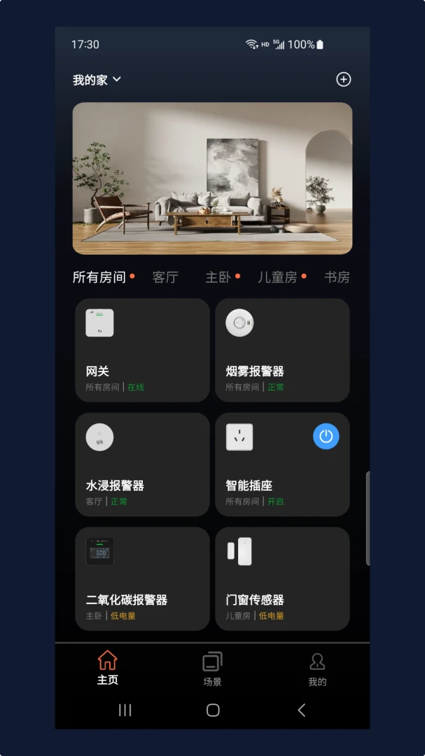 ���ľ�2026�ٷ����°汾v1.7.2605191 �ֻ����ͼ