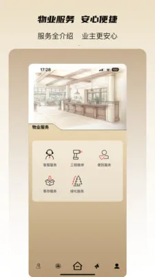 ���˻ᰲ׿���ֻ���v3.3.0 ��Ѱ��ͼ
