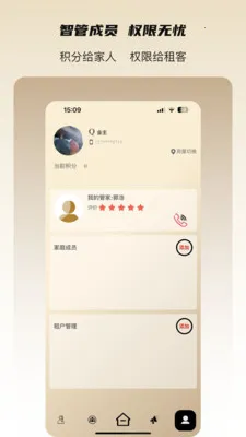 ���˻ᰲ׿���ֻ���v3.3.0 ��Ѱ��ͼ