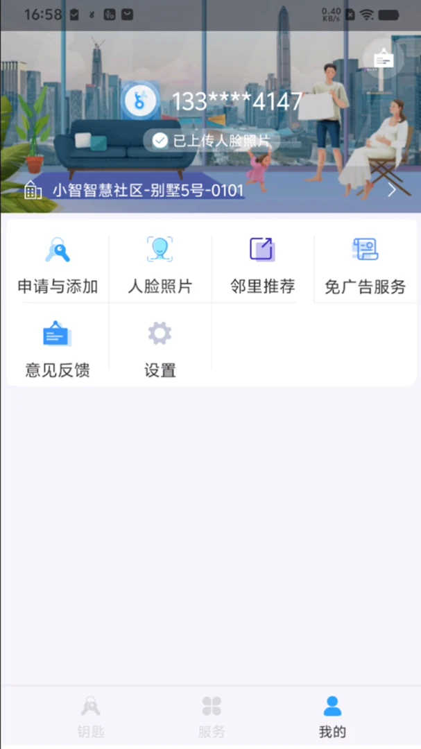 С����ҵ2026�ٷ����°汾v3.26.09 �ֻ����ͼ
