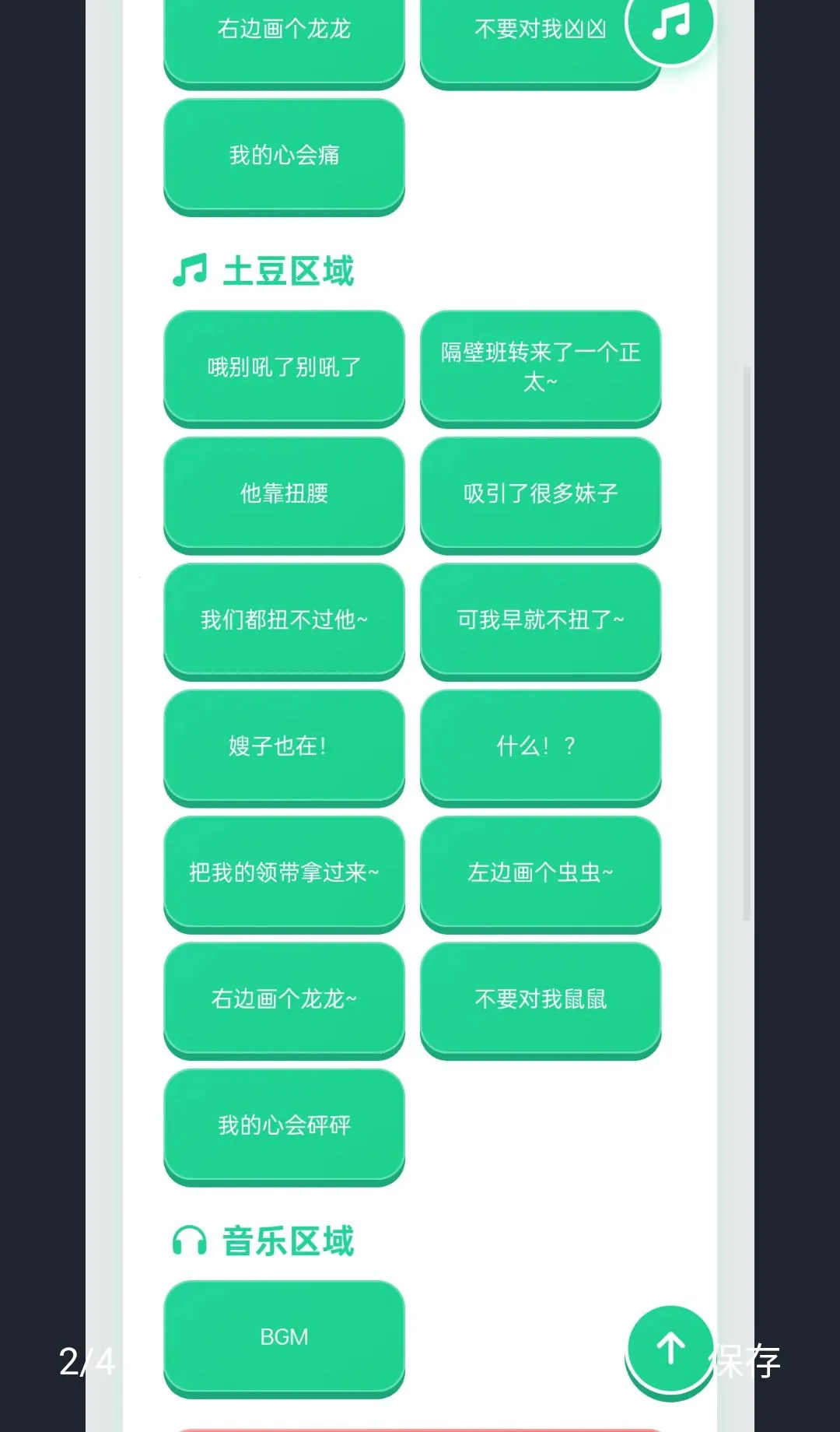 ��̫Ť��������2026���°汾v1.0.0 ��׿���ͼ