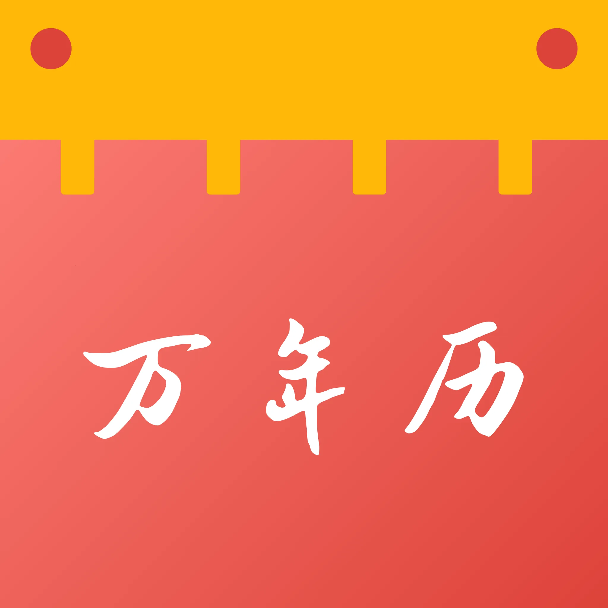 �ϻ���������ͨv1.1.0 �ֻ���