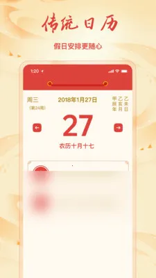�ϻ���������ͨv1.1.0 �ֻ����ͼ