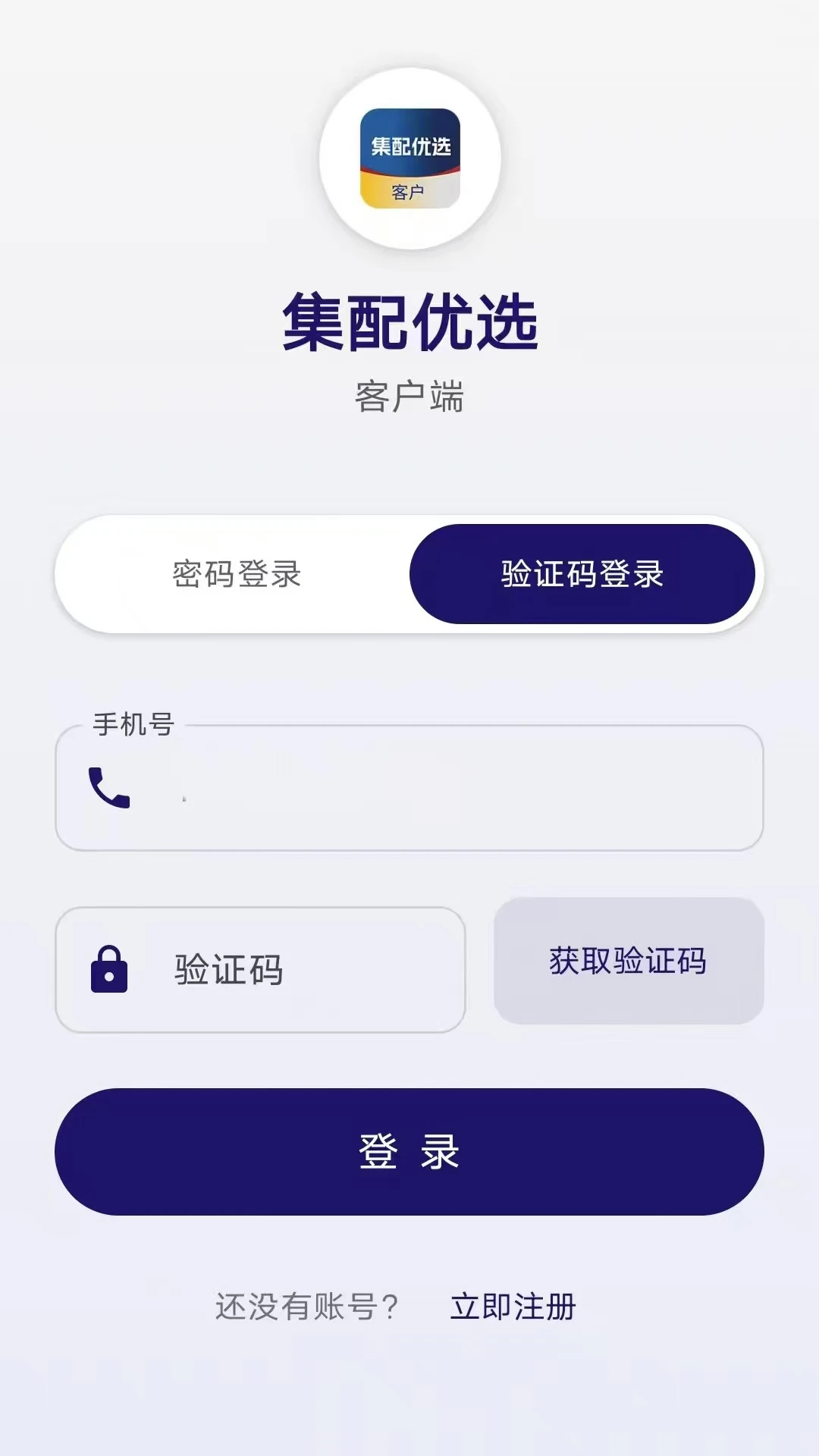 ������ѡ�ͻ���2026�ٷ����°汾v1.7.57 �ֻ����ͼ