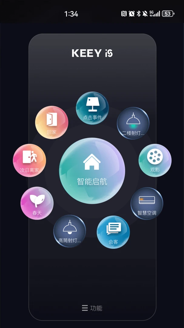 KEEY2026���°汾v1.8.0 �ֻ����ͼ