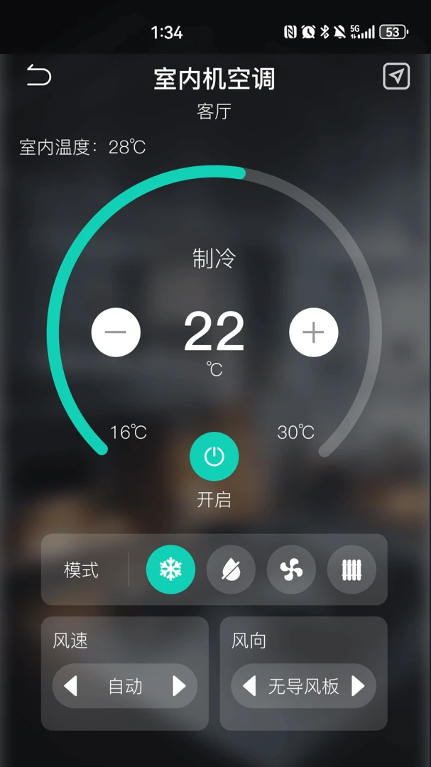 KEEY2026���°汾v1.8.0 �ֻ����ͼ