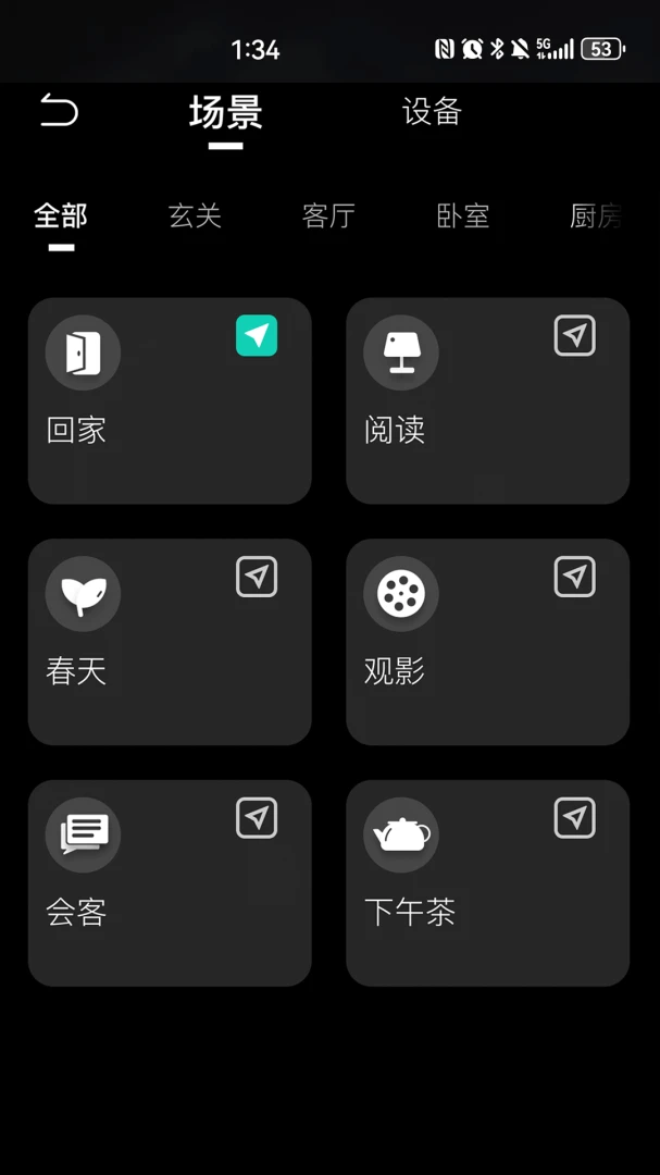 KEEY2026���°汾v1.8.0 �ֻ����ͼ