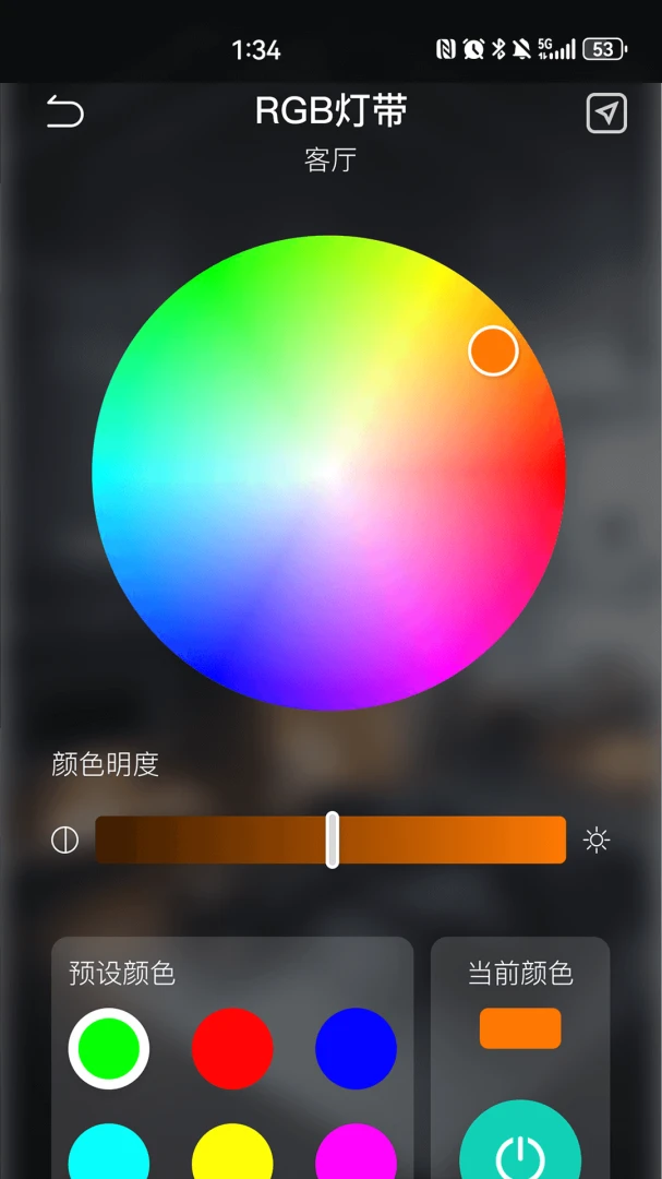 KEEY2026���°汾v1.8.0 �ֻ����ͼ