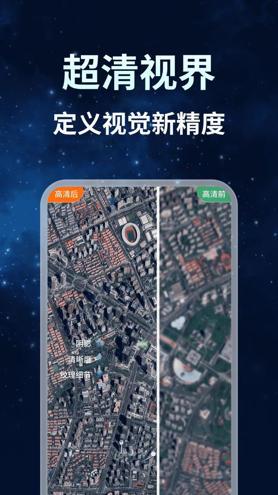 ����ȫ�����ǵ��������ֻ���v1.0.7 ��Ѱ��ͼ