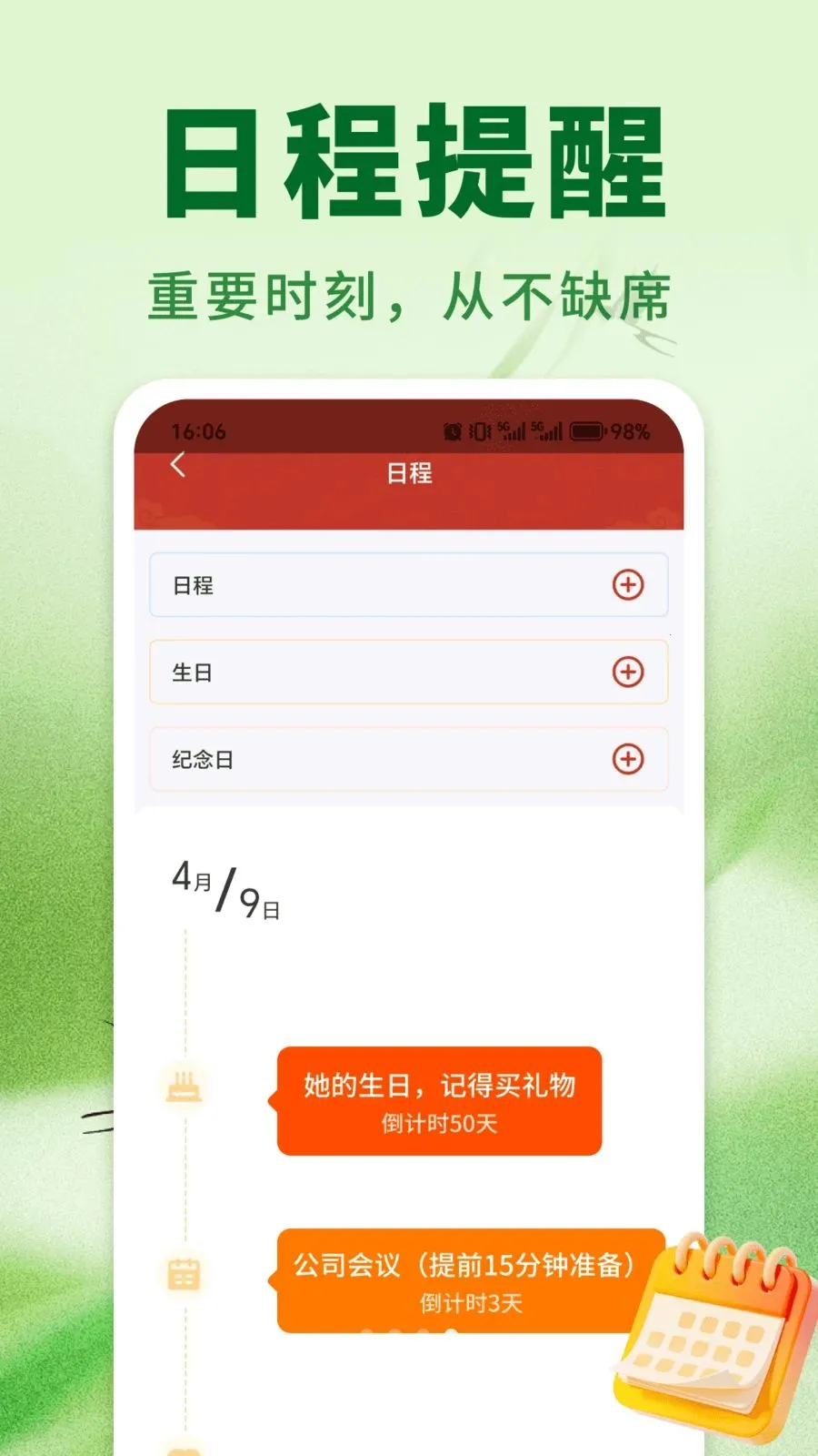 �����ϻ���2026���°汾v1.0.01.00 �ֻ����ͼ