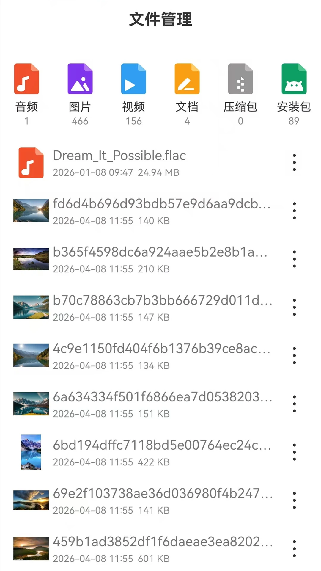 Ұ���������׿���ֻ���v1.4 ��Ѱ��ͼ