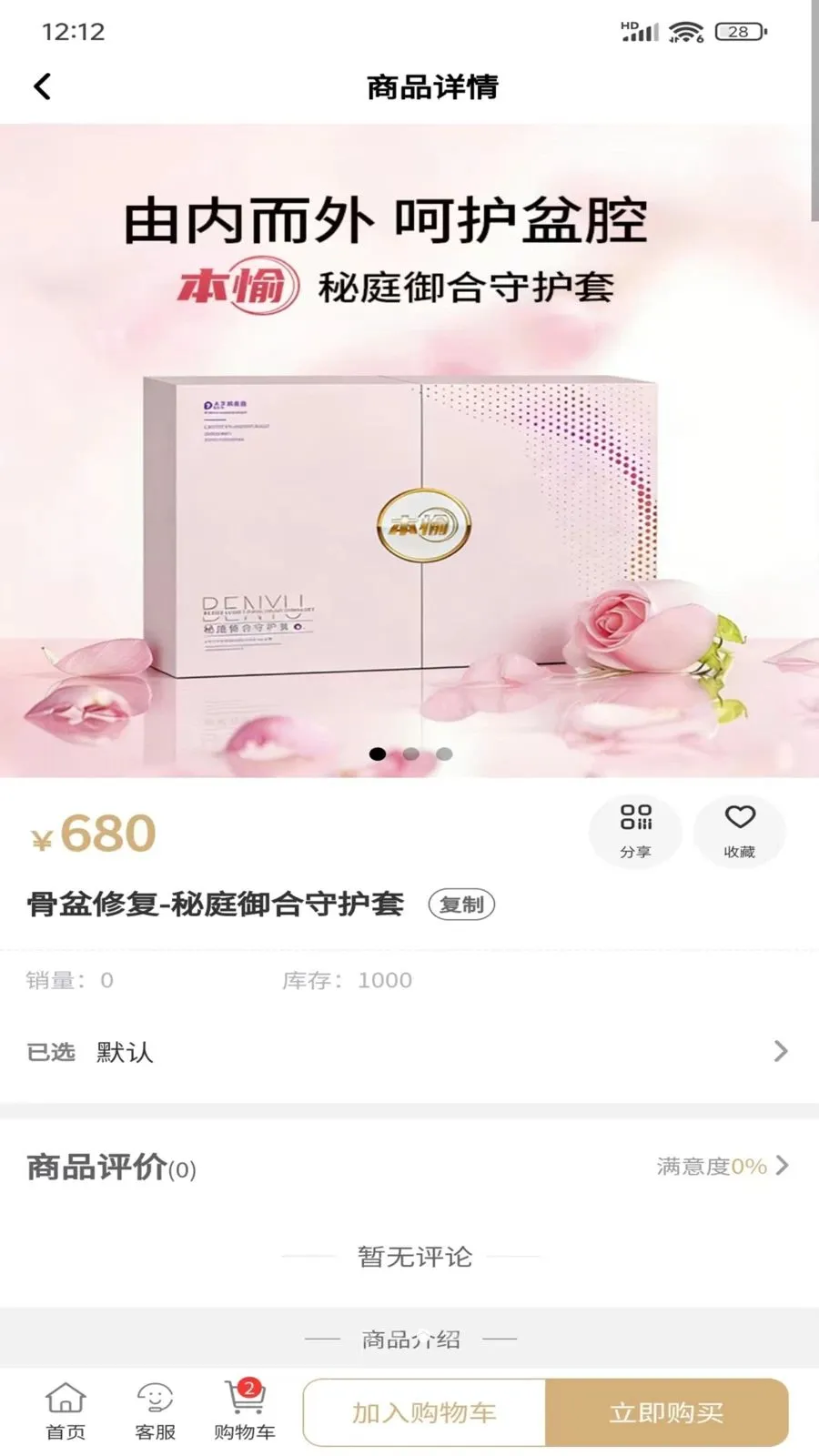 ���佡��v1.0.9 �ֻ����ͼ