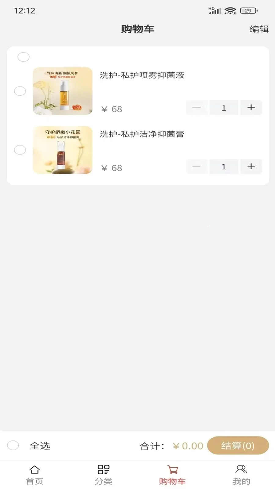 ���佡��v1.0.9 �ֻ����ͼ