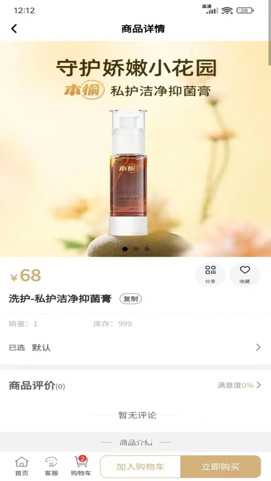 ���佡��v1.0.9 �ֻ����ͼ
