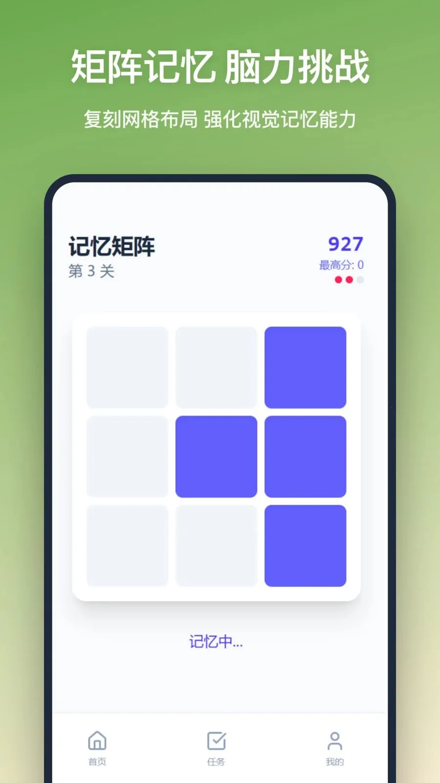 ˼άѵ��2026�ٷ����°汾v1.1.0 ��Ѱ��ͼ