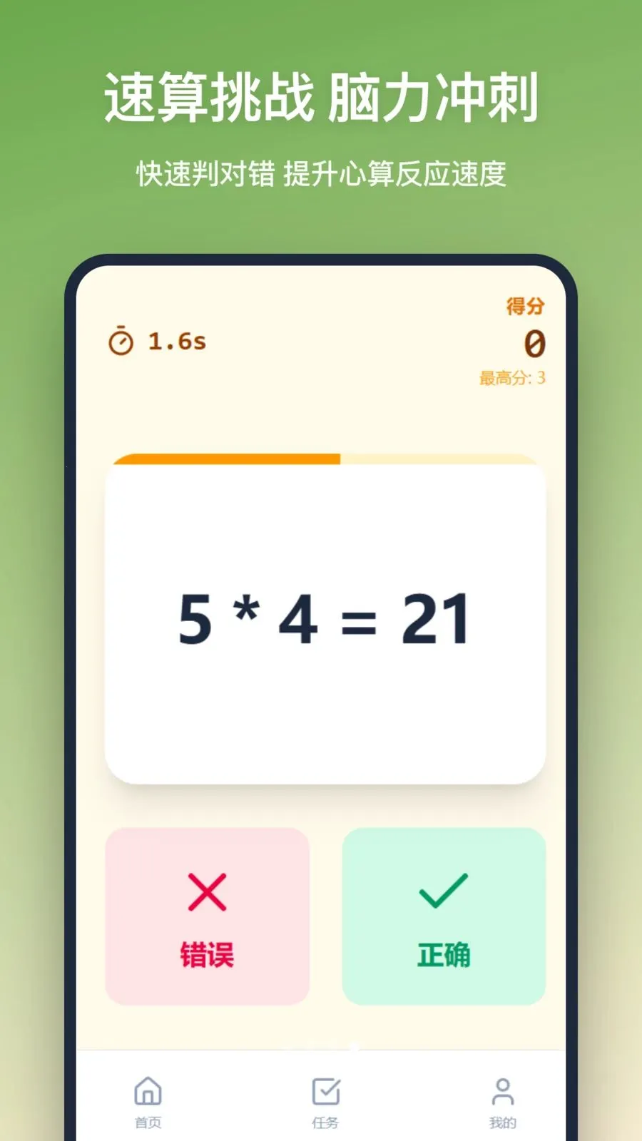 ˼άѵ��2026�ٷ����°汾v1.1.0 ��Ѱ��ͼ