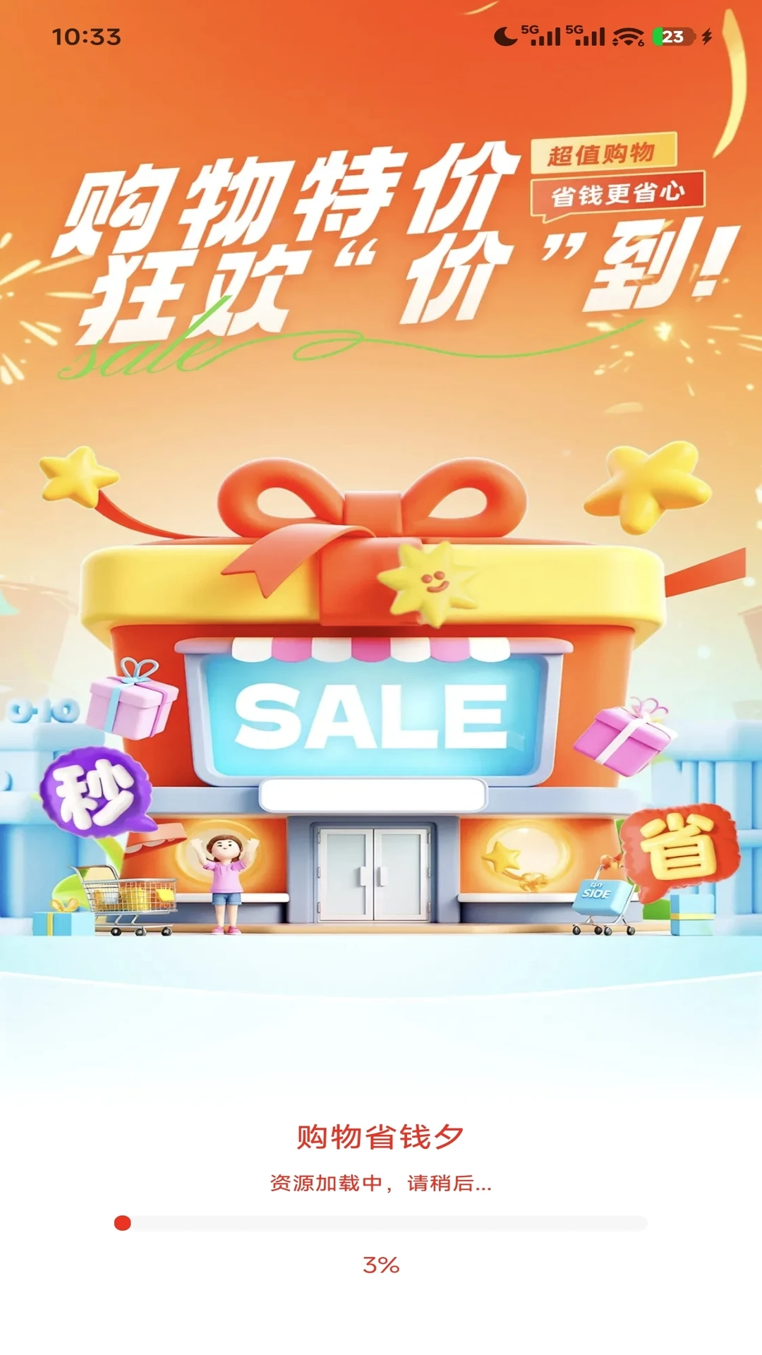 ����ʡǮϦv1.0.1 �ֻ����ͼ