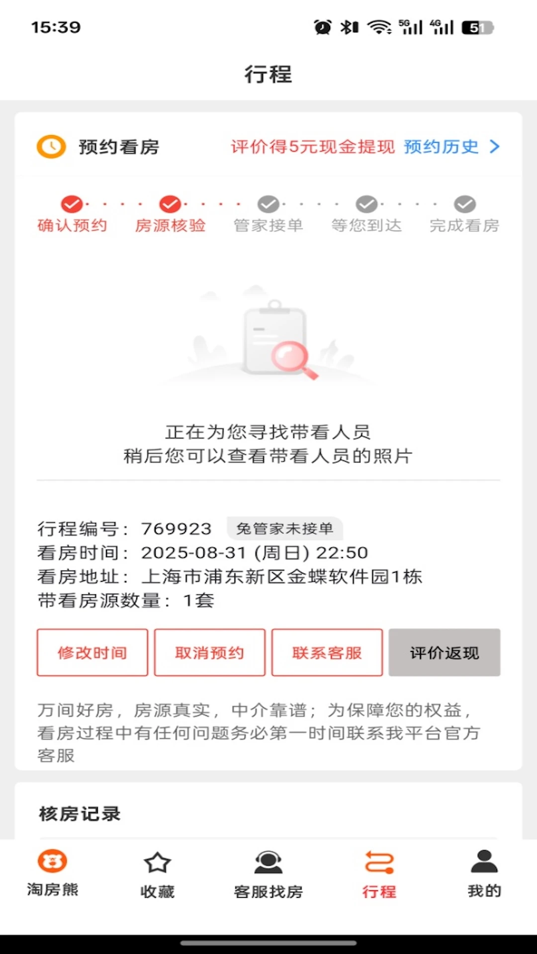 �Է���v1.0.5 ��Ѱ��ͼ