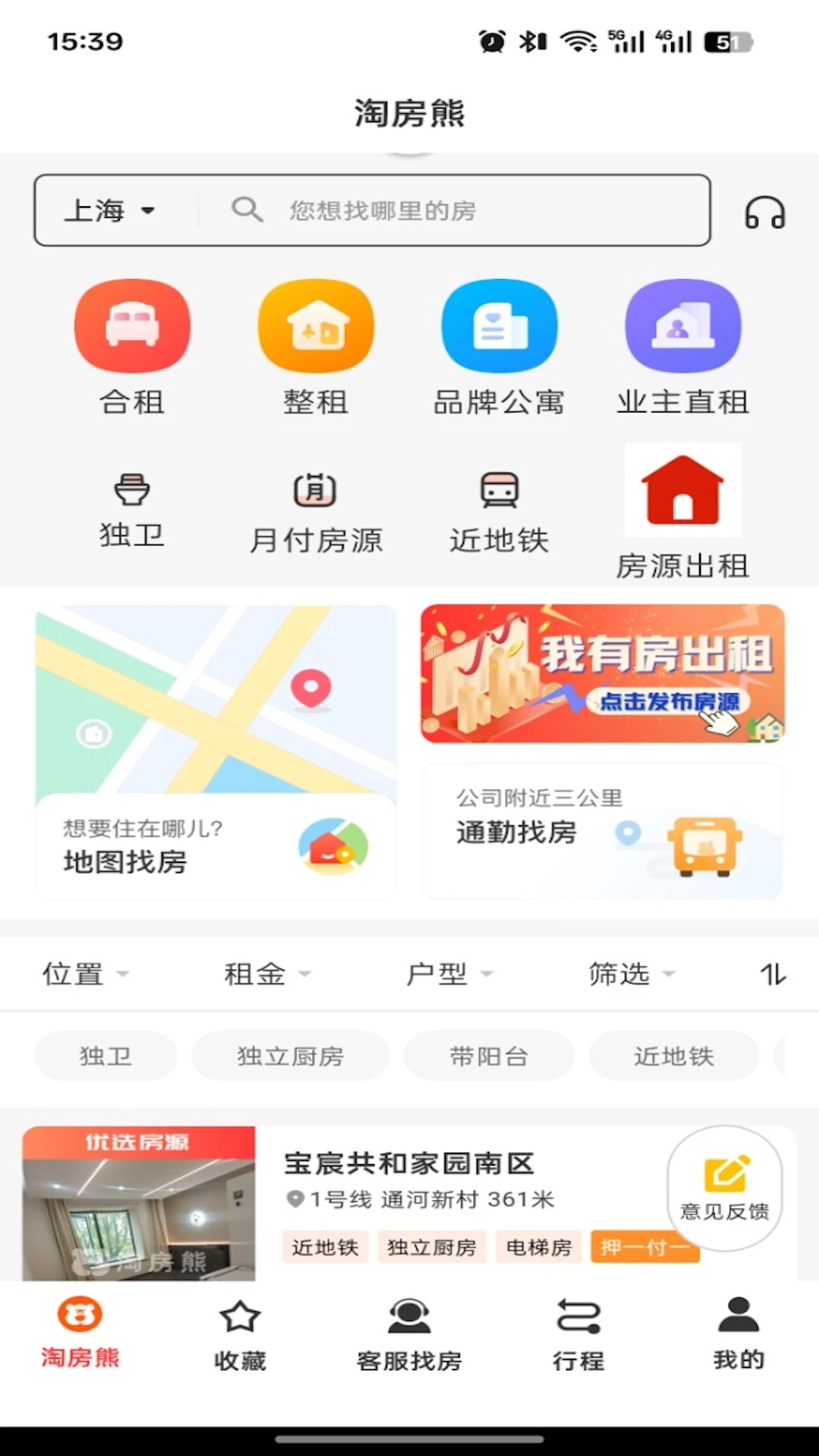 �Է���v1.0.5 ��Ѱ��ͼ