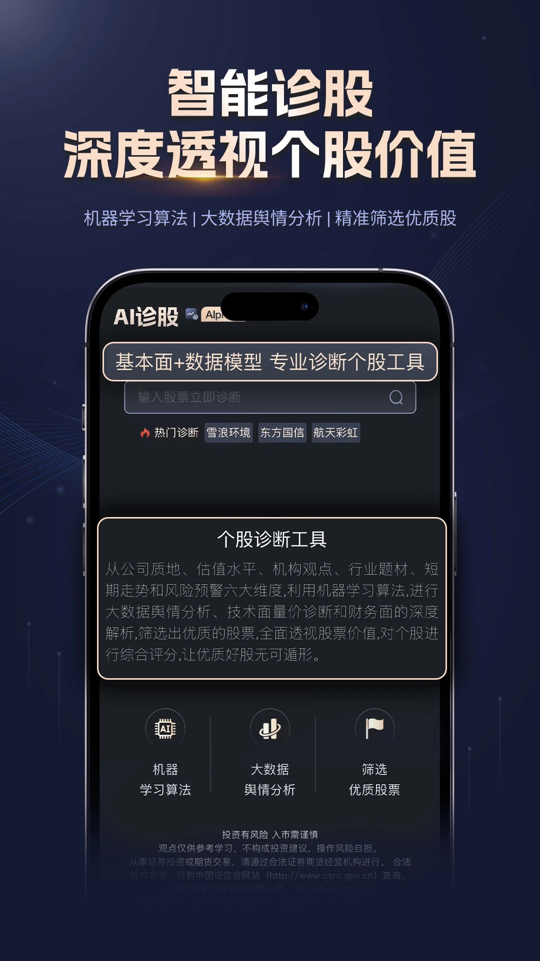 ����Ͷ�����ֻ���v2.0.1 ��׿���ͼ
