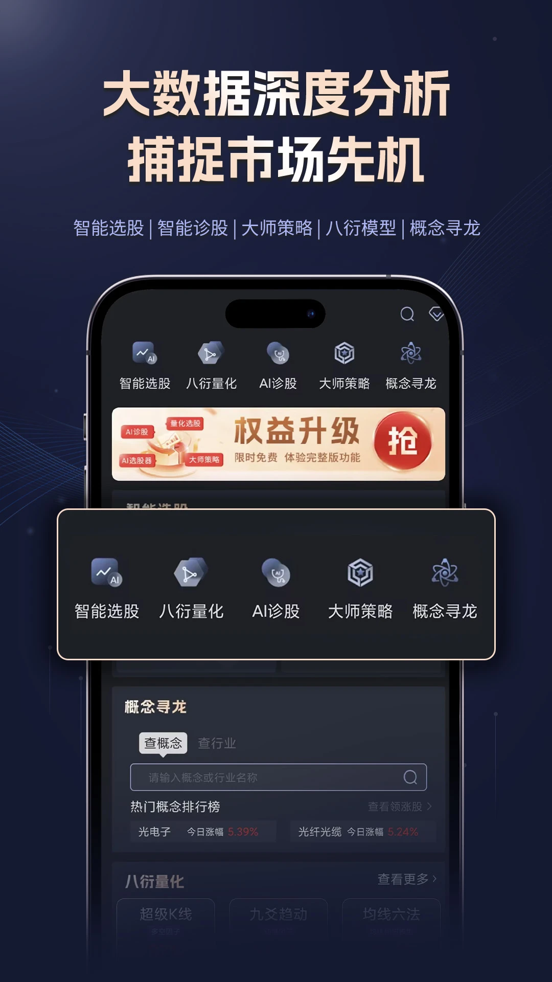 ����Ͷ�����ֻ���v2.0.1 ��׿���ͼ