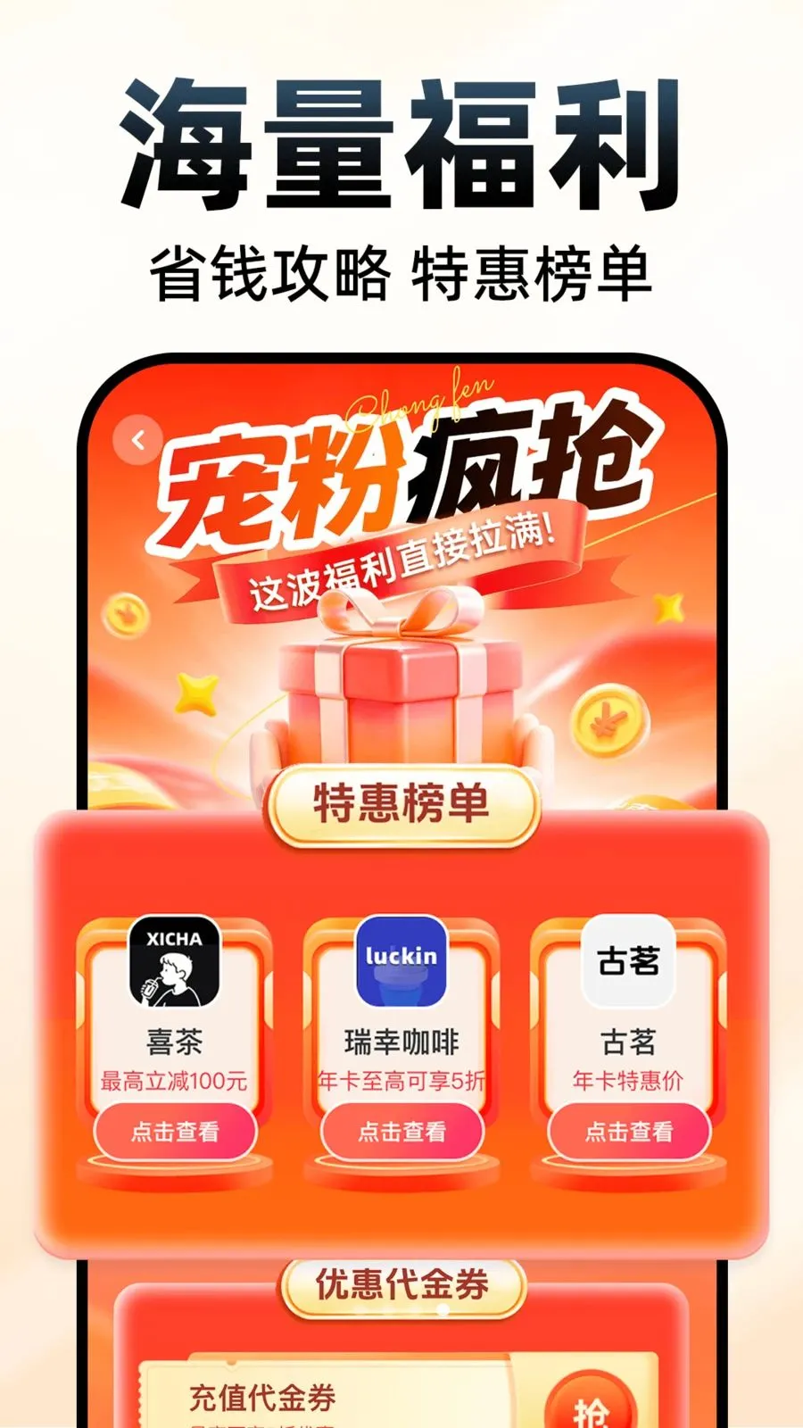 �쳵˳�糵��2026�ٷ����°汾v1.0.1 ��׿���ͼ