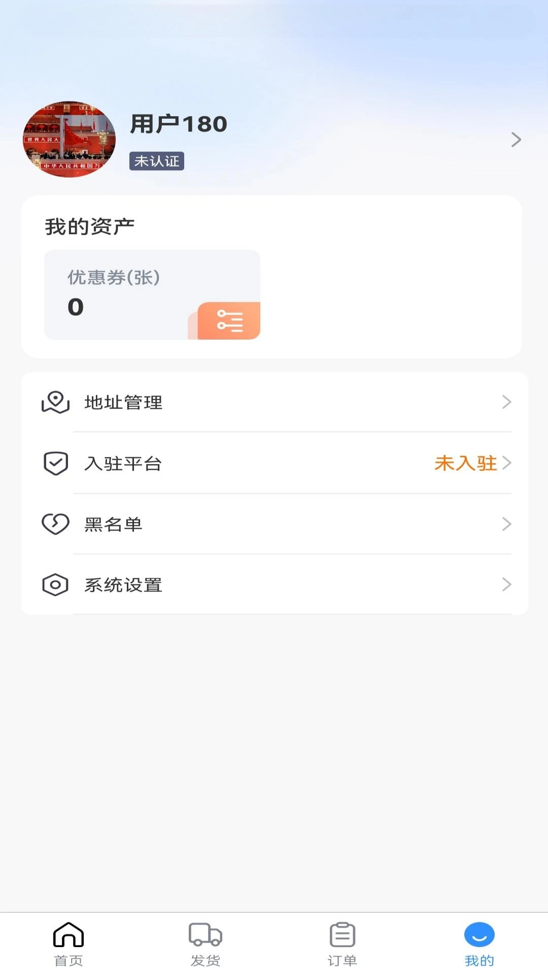 �������������ֻ���v1.2.3 ��Ѱ��ͼ