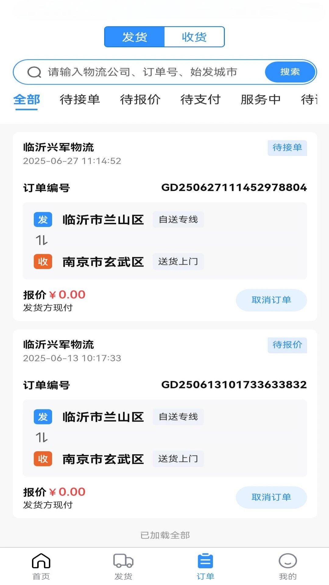 �������������ֻ���v1.2.3 ��Ѱ��ͼ