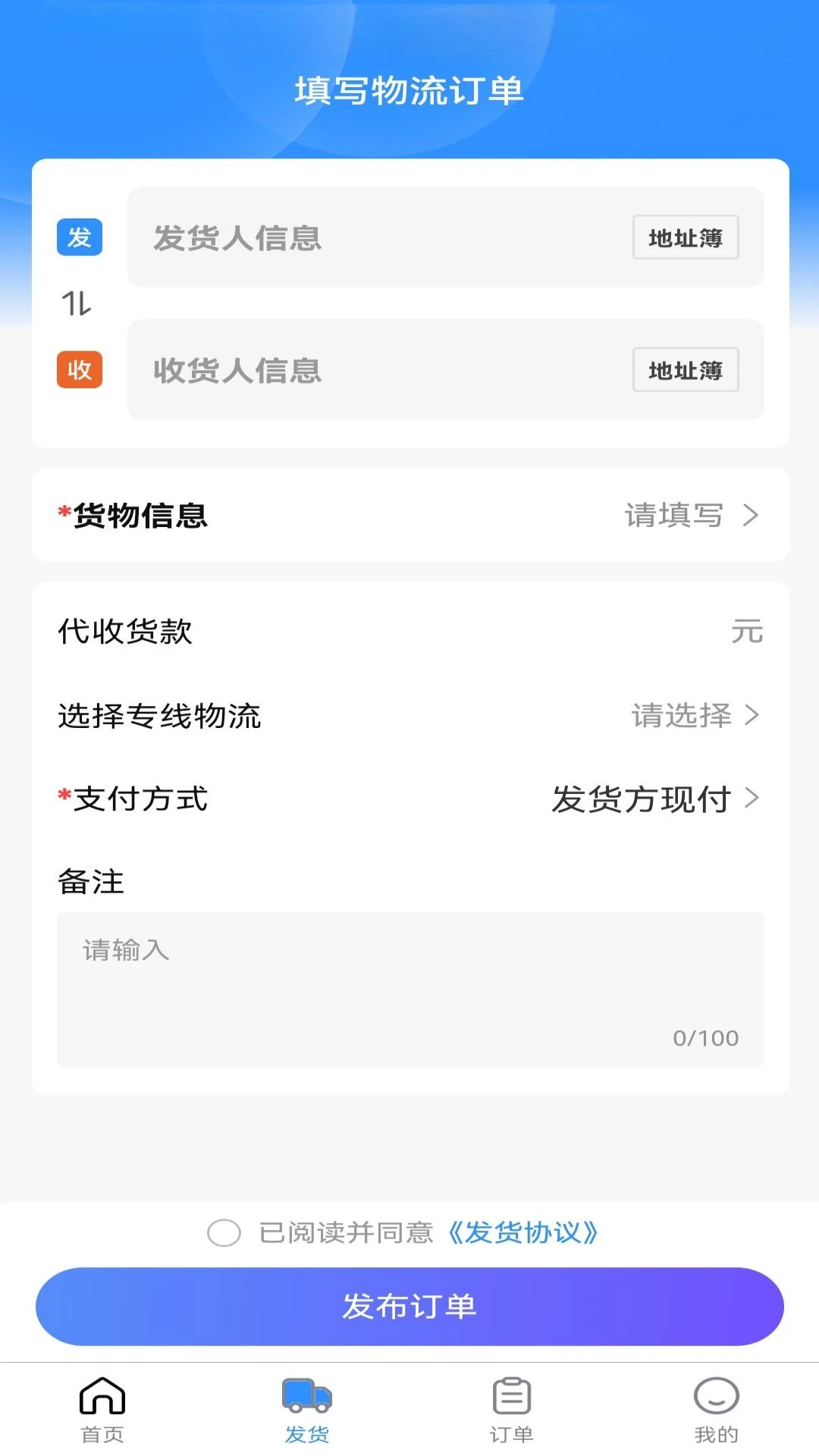 �������������ֻ���v1.2.3 ��Ѱ��ͼ