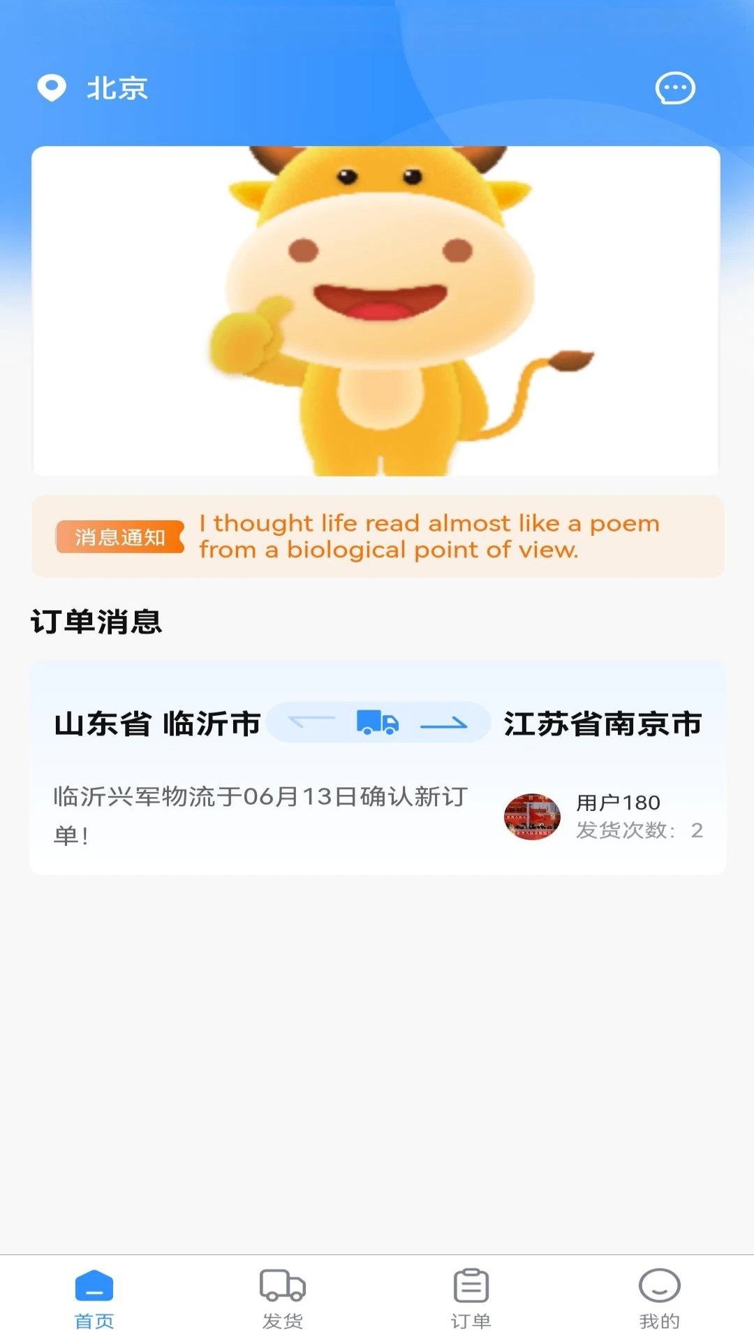 �������������ֻ���v1.2.3 ��Ѱ��ͼ