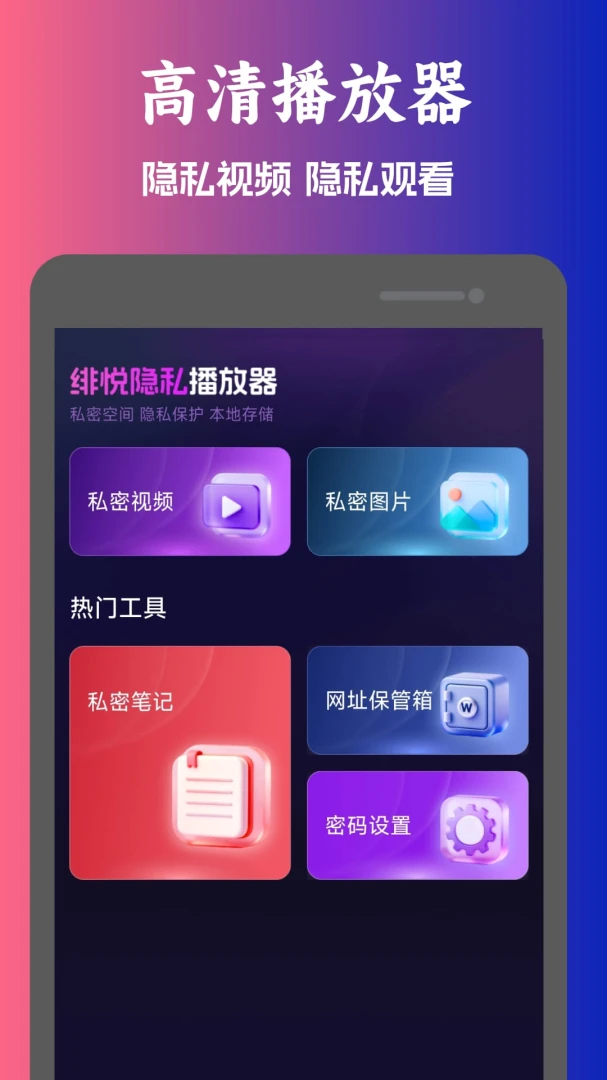 �����˽������v1.0.11 �ֻ����ͼ