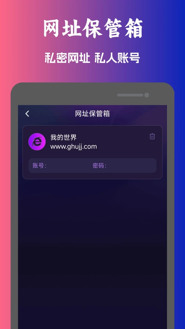 �����˽������v1.0.11 �ֻ����ͼ