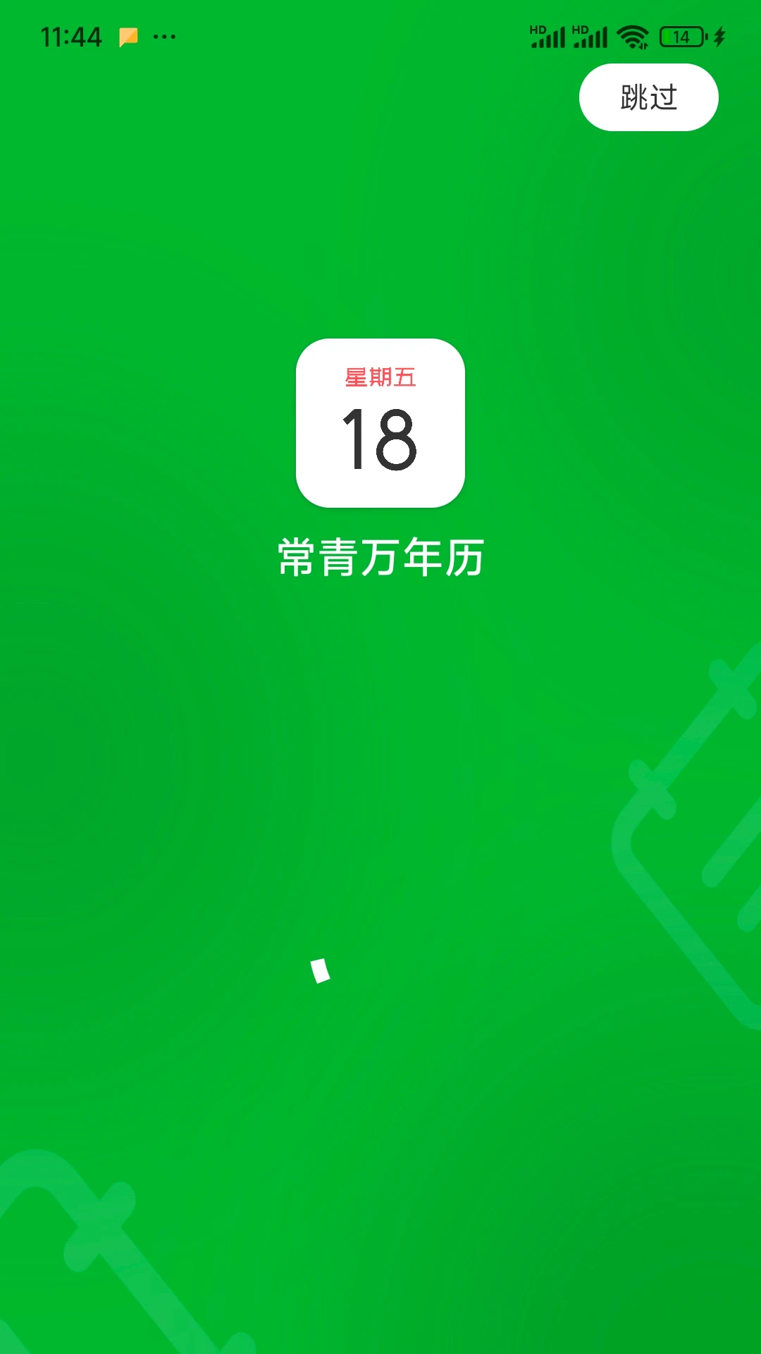 ����������2026�ٷ����°汾v1.2.1 �ֻ����ͼ