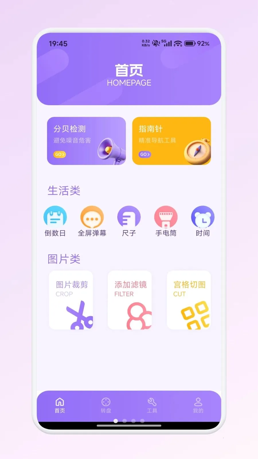 ��������appv1.1 �ֻ����ͼ