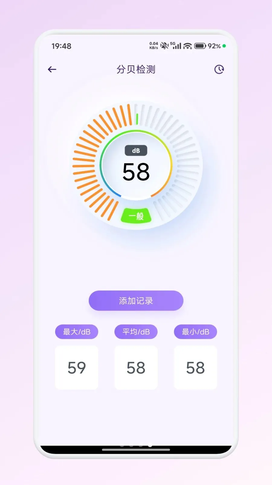 ��������appv1.1 �ֻ����ͼ