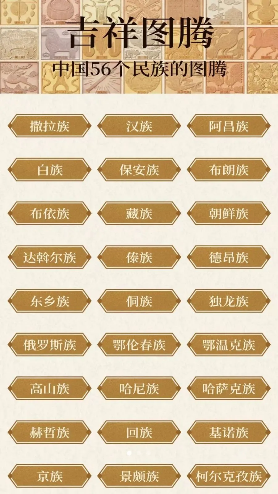 ���ϼ����������ֻ���v3.3.0.2 ��׿���ͼ