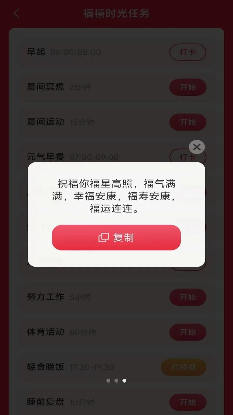 ���ϼ����������ֻ���v3.3.0.2 ��׿���ͼ