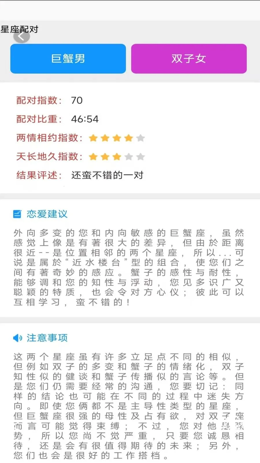 ���ϼ����������ֻ���v3.3.0.2 ��׿���ͼ