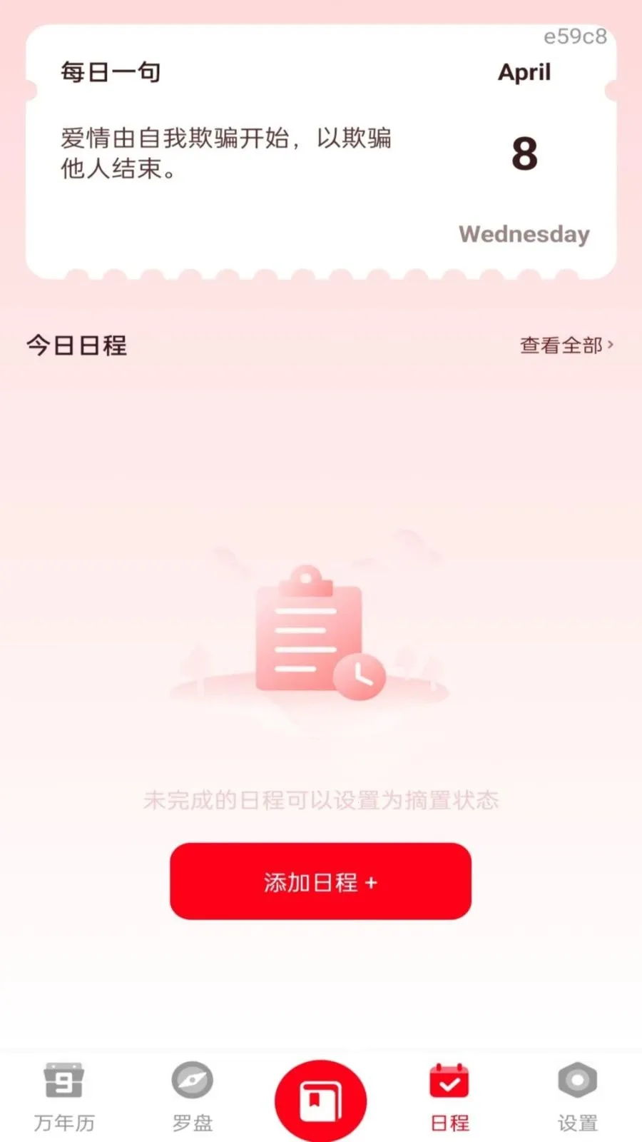 �ֻ����������2026���°汾v1.0.0 �ֻ����ͼ