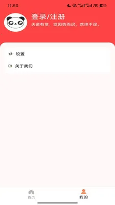 ���Ű�����2026�ٷ����°汾v1.6.56 ��Ѱ��ͼ