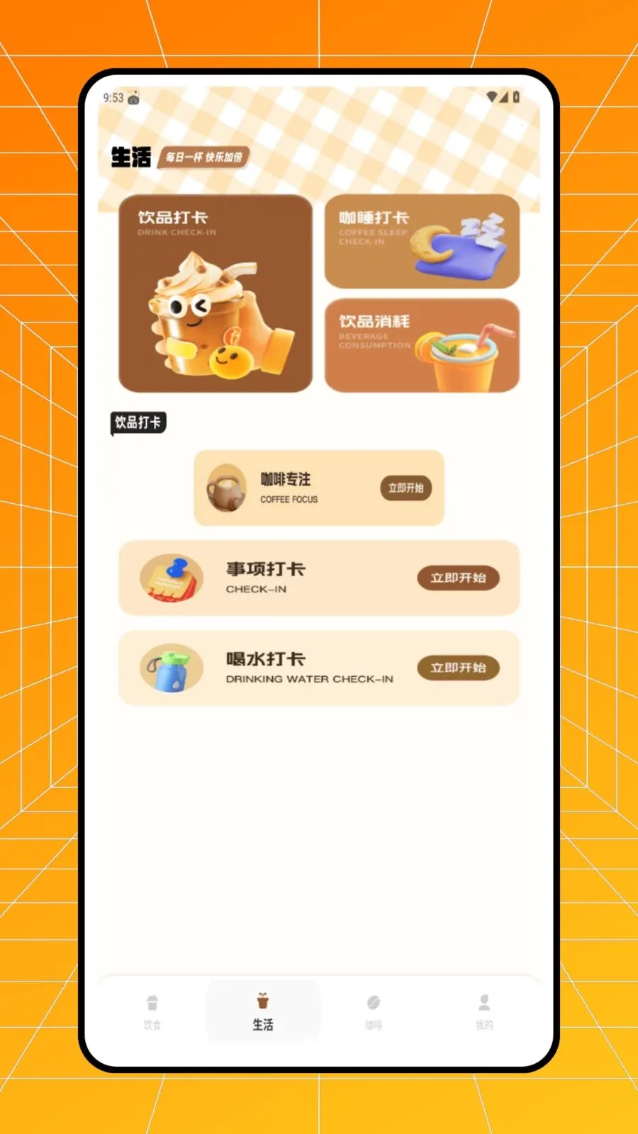 �����̲��˰�׿���ֻ���v1.0.0 ��׿���ͼ