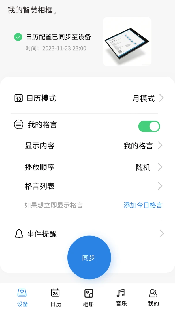 ����ռ�v1.0.0 �ֻ����ͼ