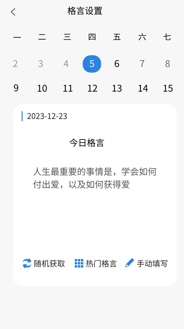 ����ռ�v1.0.0 �ֻ����ͼ